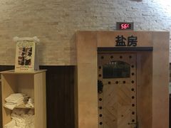 -汤森悠生活文化汤(江宁万达店)