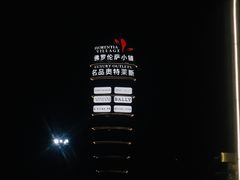 -VENCHI 闻绮(上海佛罗伦萨小镇店)