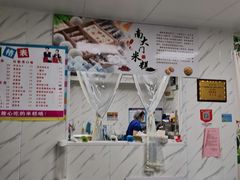 -南大门韩糕(后埭溪路店)