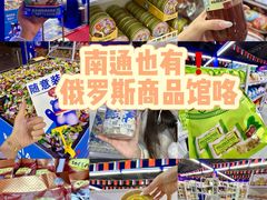 -南通CBD大有境