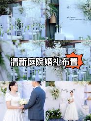 -满堂喜事婚庆