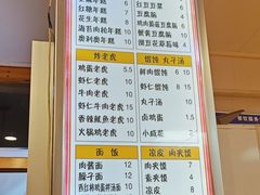-和众大油条(维明路店)