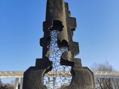 -二一九公园