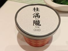 -桂满陇·杭州小馆(巴黎春天浦建店)