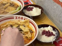 -王大乔泡椒米线·小火锅(星城天地店)
