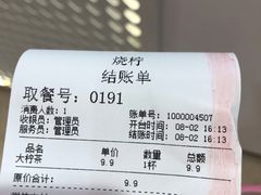 -烧柠·柠檬茶(大融城店)