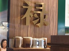 -禄婶鸡煲·打边炉