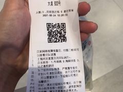 -牛New寿喜烧(闵行龙湖天街店)