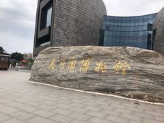 -大同王府至尊酒店