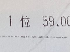 -鹿鸣春饭店(总店)