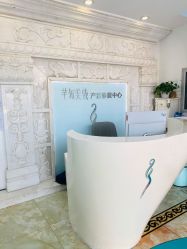 -芊尔美依产后修复中心(朝阳大悦城店)