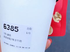 -麦隆咖啡(北大店)