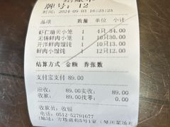 -锡笼记·无锡小笼(方塔店)