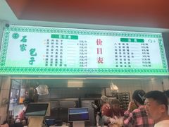 -石家包子(大学习巷店)