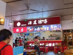 -冶建镜子·老南昌大排档·江西虾王(总店)