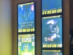 -谜盒子奇幻密室(南屏店)