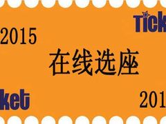 -太平洋影城(王府井店)