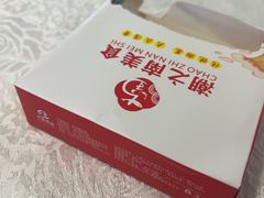 -潮之南·潮汕菜·鱼仔档(南山店)