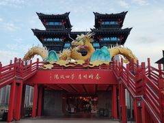 -咸阳湖景区