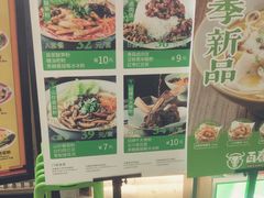 -百春原湖南牛肉粉(百联世纪店)