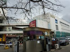 门面-正斗面家