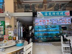 -覃记海鲜美食餐厅