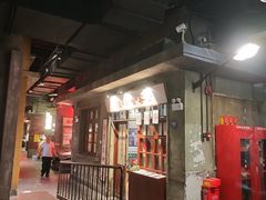-长沙文和友(海信广场店)
