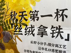 -瑞幸咖啡(清城区顺盈时代广场店)