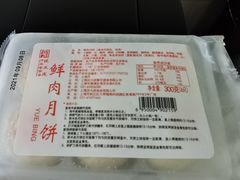 -沈大成(南京东路店)
