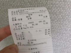 -紫燕百味鸡(西影店)