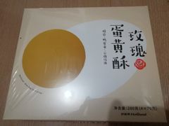 -好利来(十里河店)