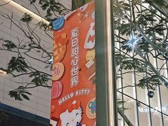 -东莞松山湖万象汇