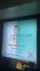 -痘院士专业祛痘皮肤管理