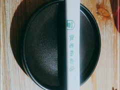 -张老板的店(民乐园店)