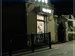 -华春餐馆(鱼山路店)