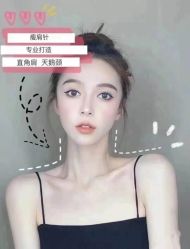 -上海漾颜医疗美容