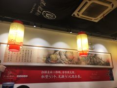 -镇江龙·火锅串串(武侯祠店)
