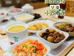 -老乡鸡(上海白玉兰广场店)