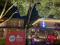 -顺风山庄(水濂山店)