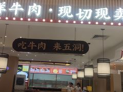 -番禺华丰汇购物中心
