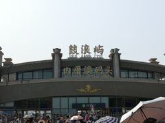 -鼓浪屿内厝澳码头(轮渡站)