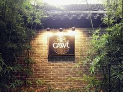 -也枫·小黄楼(南山路旗舰店)