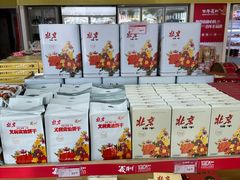 -百年义利(福长街店)