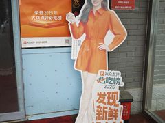 -姥家大锅台水库渔家