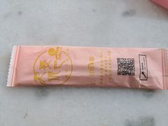 -老婆很芒榴莲千层蛋糕(丽泽桥店)