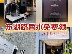 -Alimentari Grande(东湖路店)