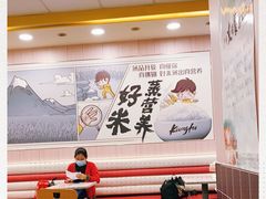 -真功夫(大德路店)