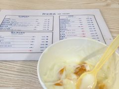 -阿安甜品(五一街店)