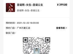 -海马体照相馆(万菱汇店)
