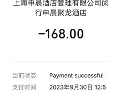 -京香轩·中餐厅(上海中庚聚龙酒店)